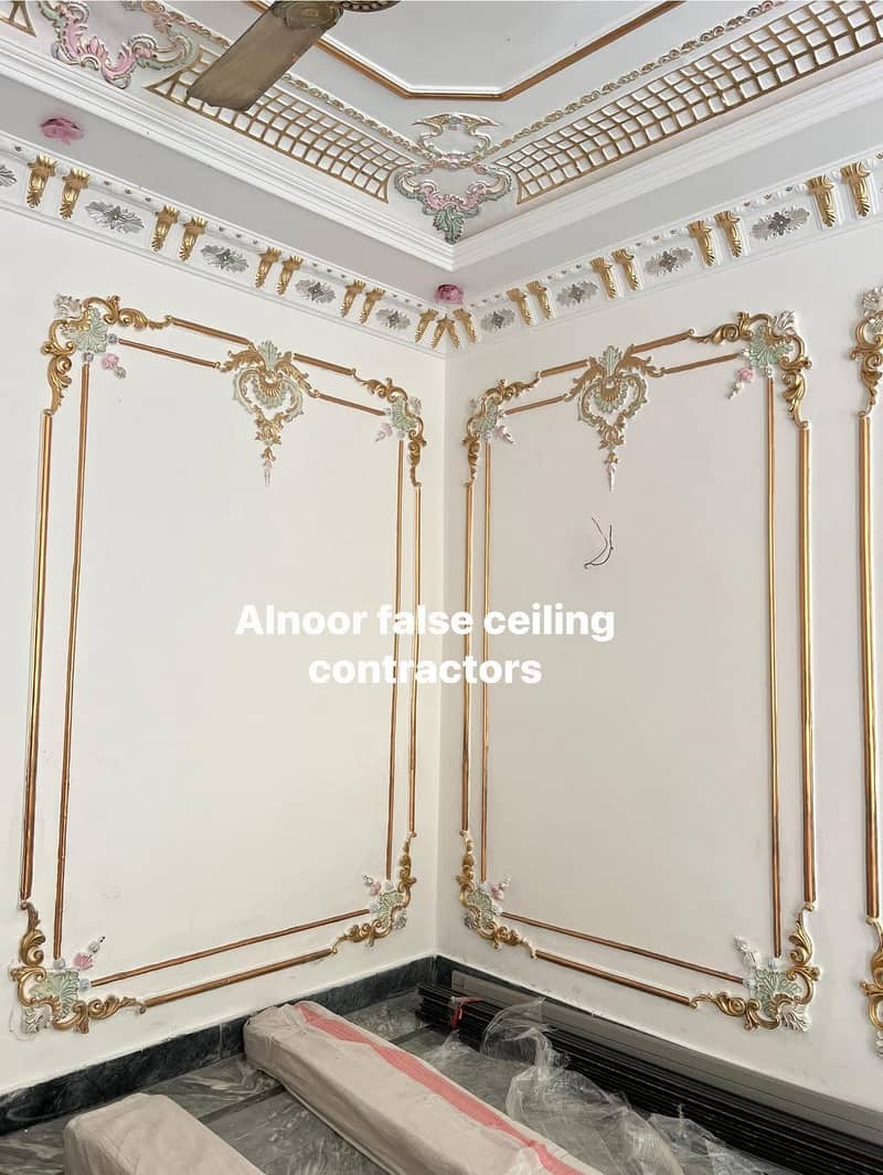 False ceiling 5