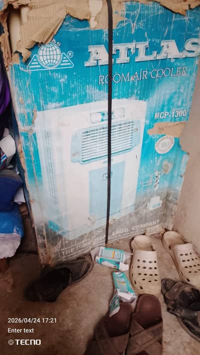 air cooler