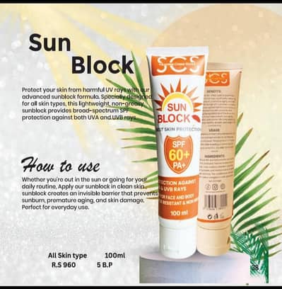 SCS sunblock