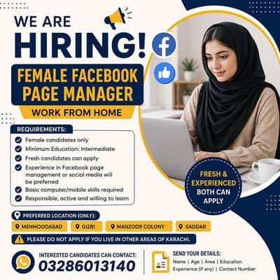 Only female Facebook page manager