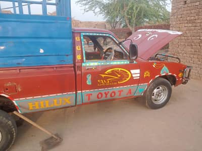 Toyota Dala urgent for sale