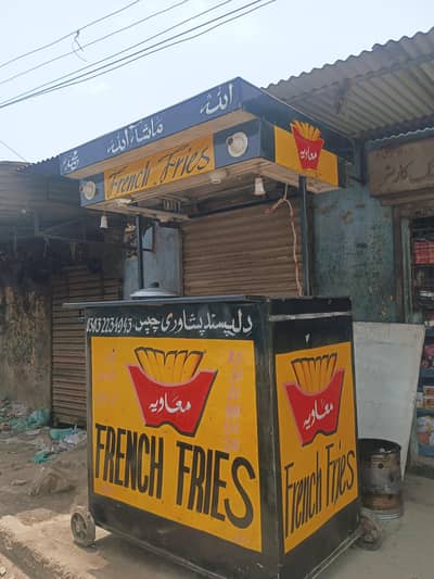 Fries Stall Setup for Sale – Complete Ready Setup | Urgent Sale
