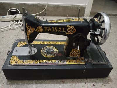 Faisal Sewing Machine