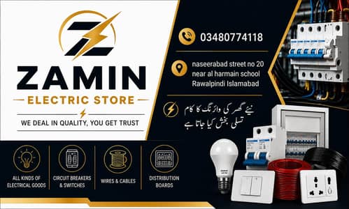 electrician service available Rawalpindi Islamabad