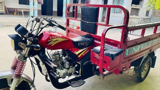United Deluxe 150cc Loader – 2018 Model