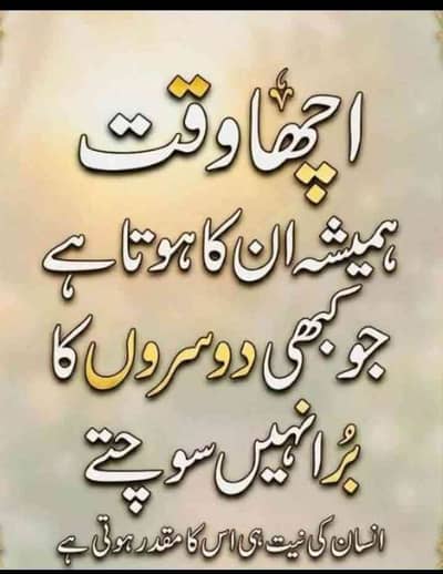 mubashir Ali