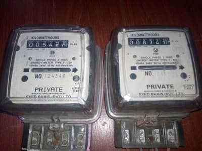 ELECTRIC SUB METER.