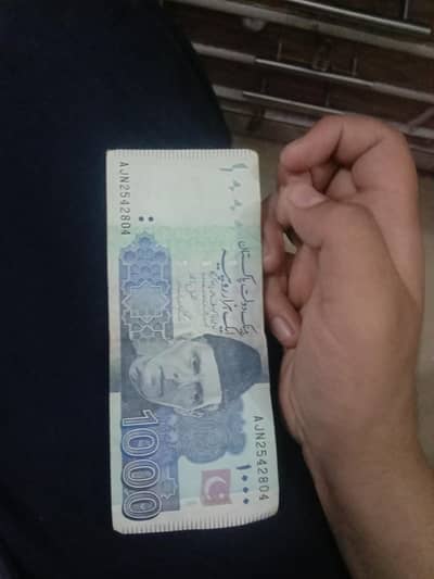 it's a rear number 804 kadhi number of imfran khan