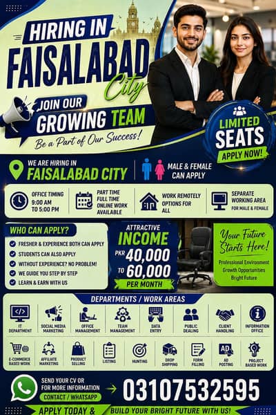 we are hiring