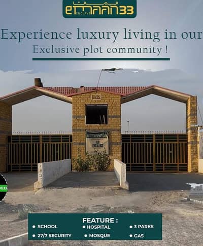 120 Sq. Yards Leased Plot for Sale in Emaan Enclave Scheme 33, Karachi