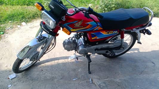 Honda CD 70