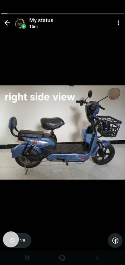 kiwo Electric bike