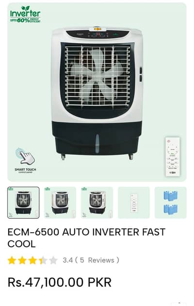 Air cooler super asia