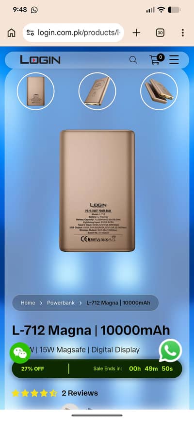 Login power bank
