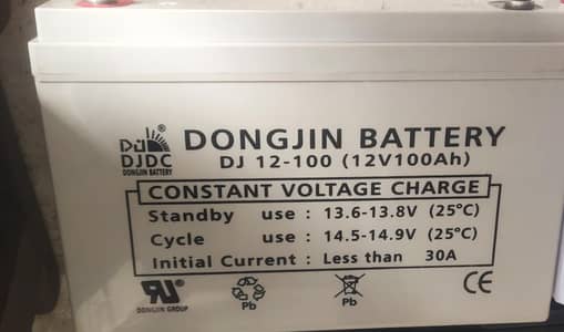Dongjin Imported dry battery