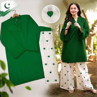 14 August Special Green Heart 2 Piece Cotton Suit | Free Delivery