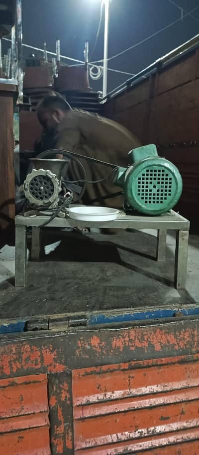 Keema Machine