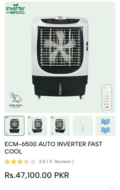 super Asia air cooler inverter