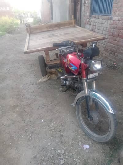 risksha for sale