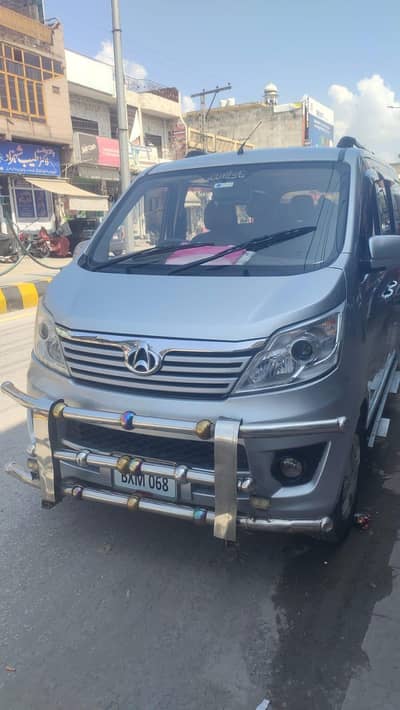 Changan Karvaan plus  2021