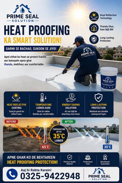 primesealsolution