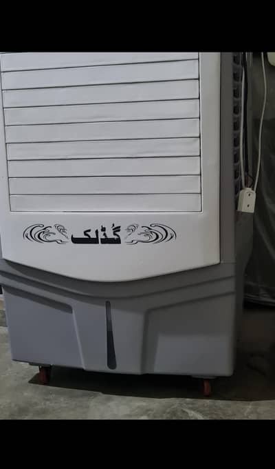Solar or bijli pe chalny wala air cooler