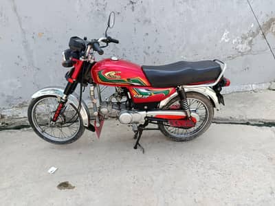 United 70cc 2022 Model All Punjab number
