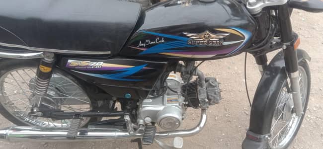 super star 70 model 2016