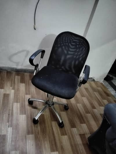 OFFICE CHAIR