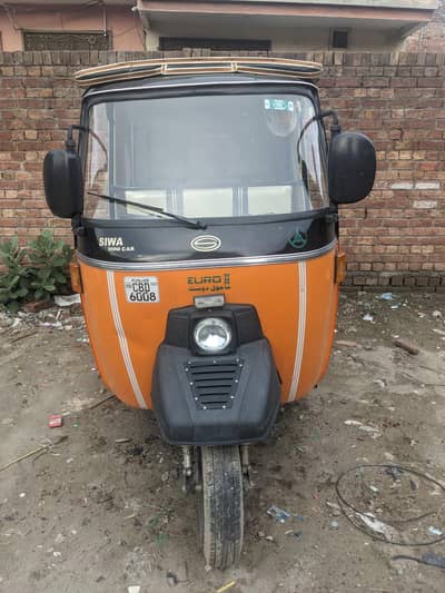 Siwa Auto rickshaw 2026