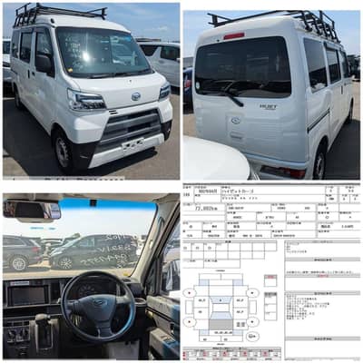 Daihatsu Hijet 2020