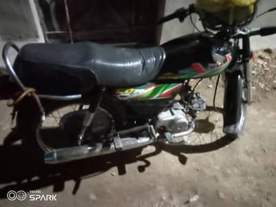honda 70 2021 said injan cplc file ok