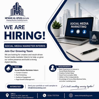 We are Hiring!
