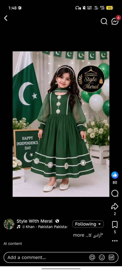 Abrish