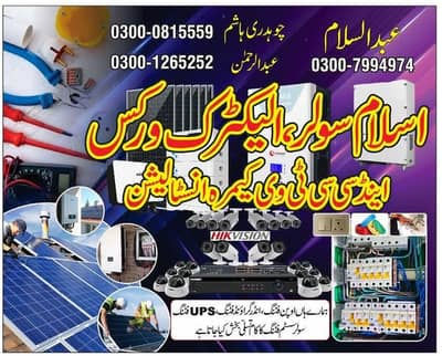 solar system all kws