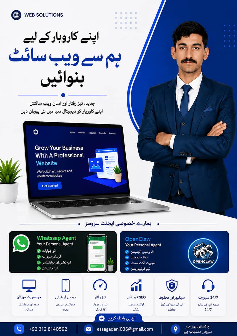 Full Stack Developer and Agentic AI Developer 3