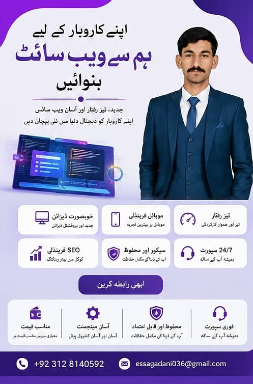 Full Stack Developer and Agentic AI Developer 7
