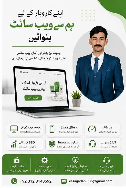 Full Stack Developer and Agentic AI Developer 8