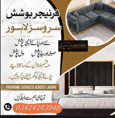 sofa making