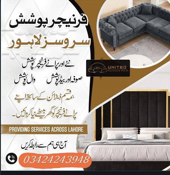 sofa making 0