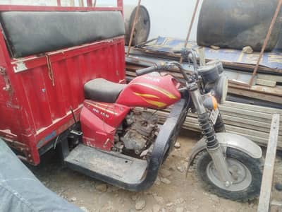for sale