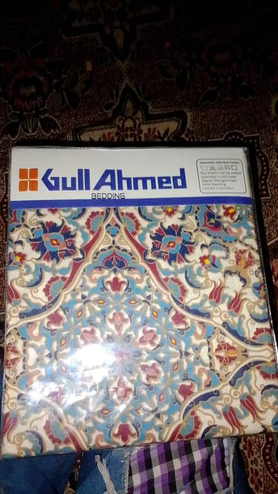 gull Ahmed bedding set