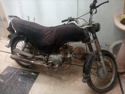 super power 70 bike 2014