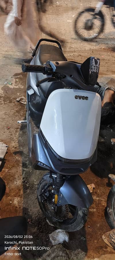 electric scooter
