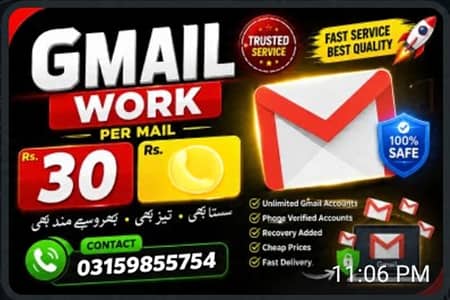 gmail work