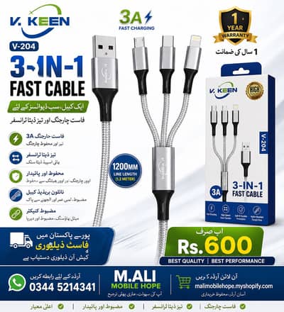 V. KEEN 3-in-1 Fast Cable
