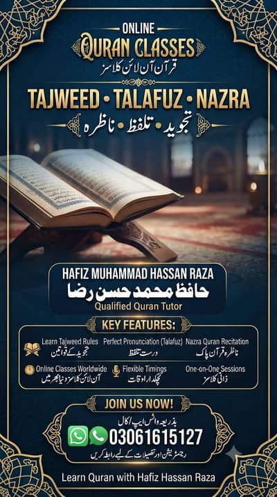 Online Quran Classes with Tajweed – Learn Quran from Home