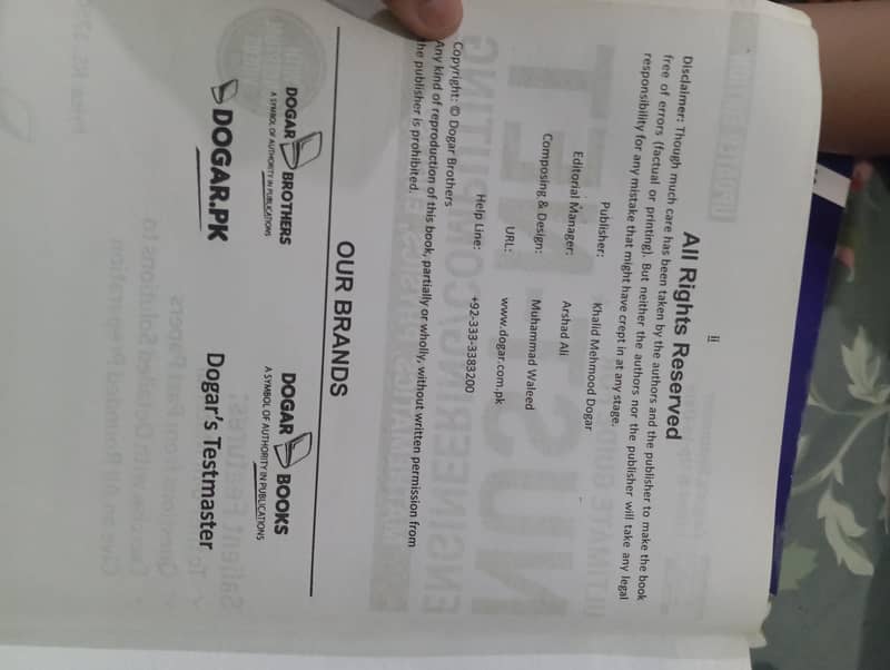 nust net book engineering and computing 2025 2