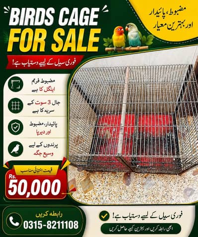 birds Cage for sale