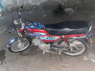 Honda 70